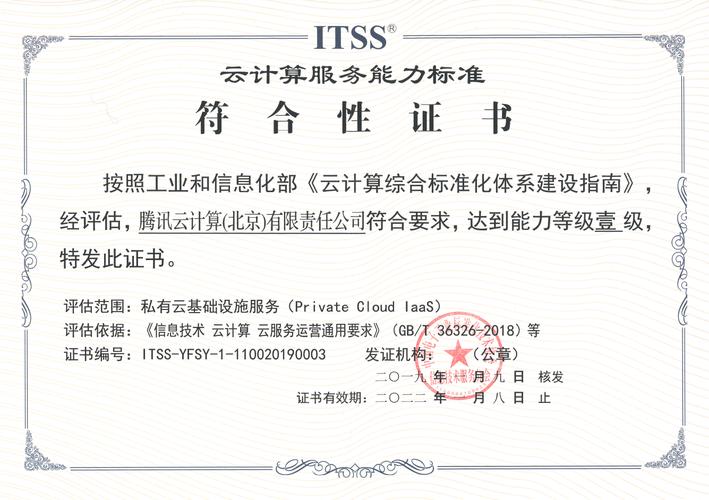 深圳市安华计算机 专业系统集成与智能建筑解决方案提供商